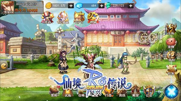 共建共治共享 建设先进和美乡村