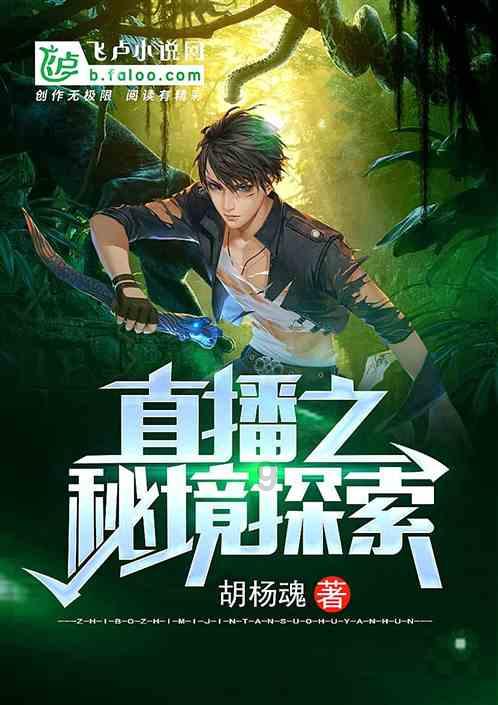 漫漫长夜