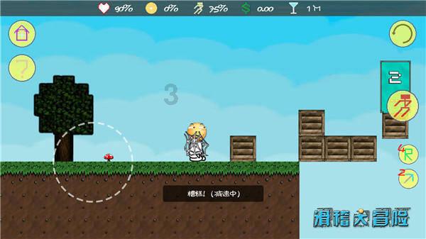恋人分开后要怎样说再见？游戏画面