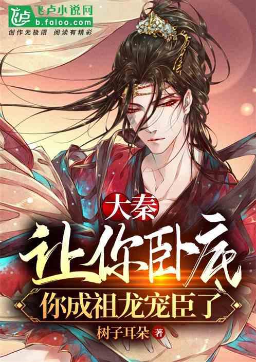 盐和避难所
